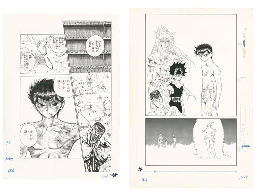 Amazon.co.jp: 冨樫義博展 幽遊白書 複製原稿6枚セット 複製原画